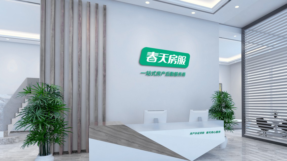 房地產(chǎn)中介LOGO設計,中介連鎖VI設計
